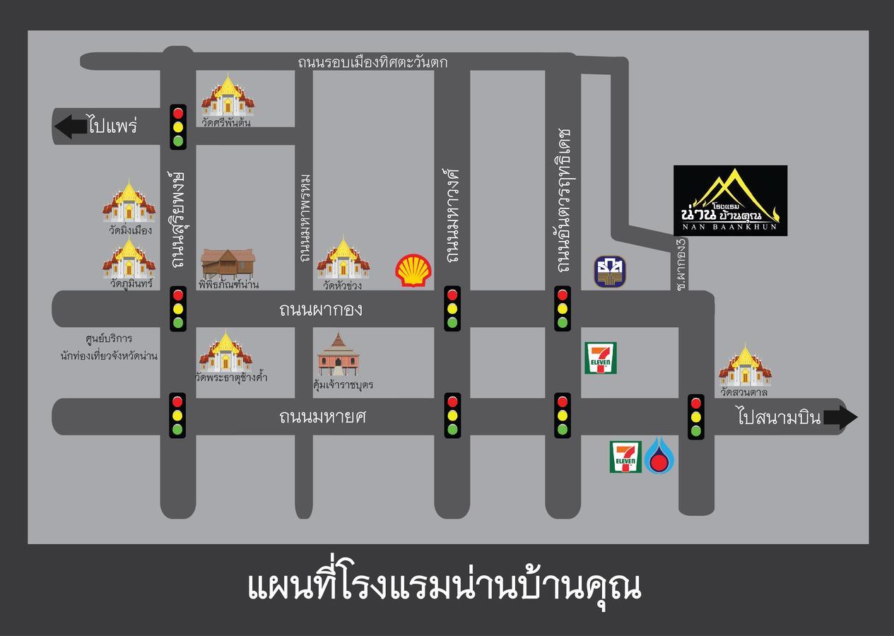 NanBaanKhun Hotel Ngoại thất bức ảnh